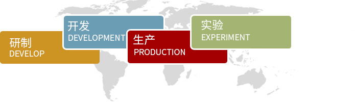 關(guān)于恒新